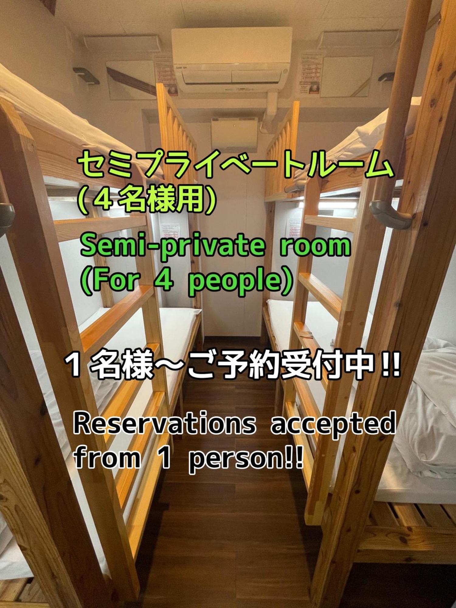 Jam Hostel Hakata Station Front Fukuoka  Extérieur photo