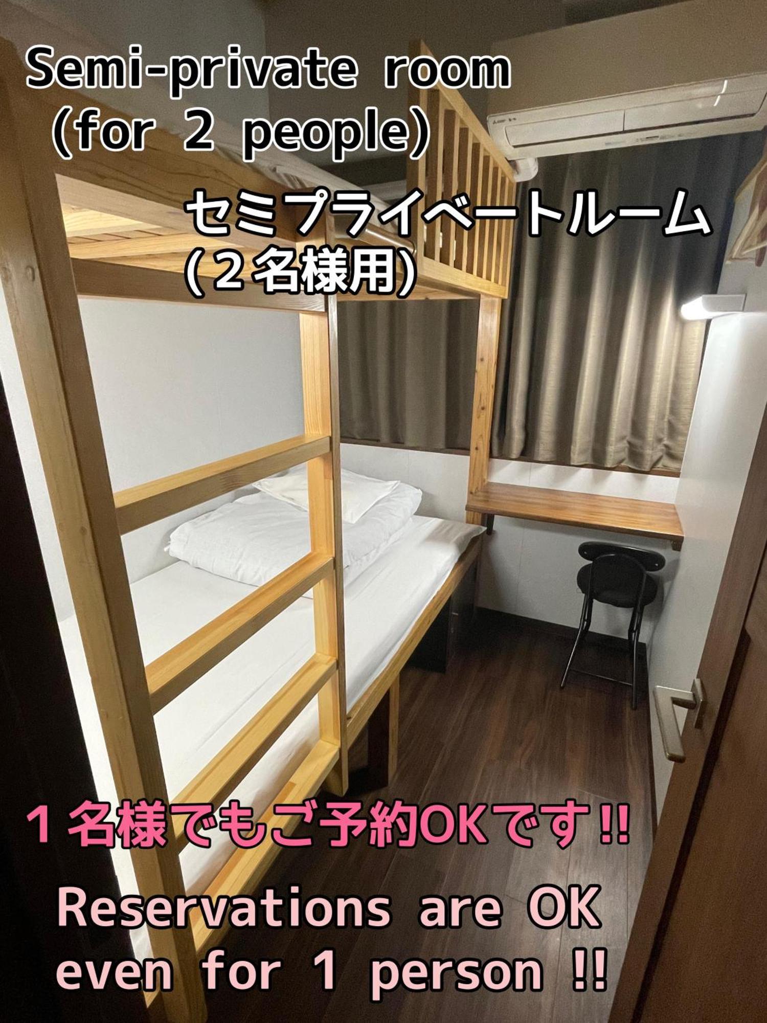 Jam Hostel Hakata Station Front Fukuoka  Extérieur photo