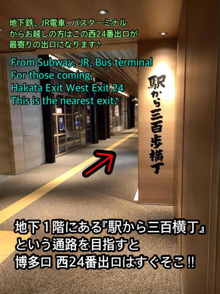 Jam Hostel Hakata Station Front Fukuoka  Extérieur photo