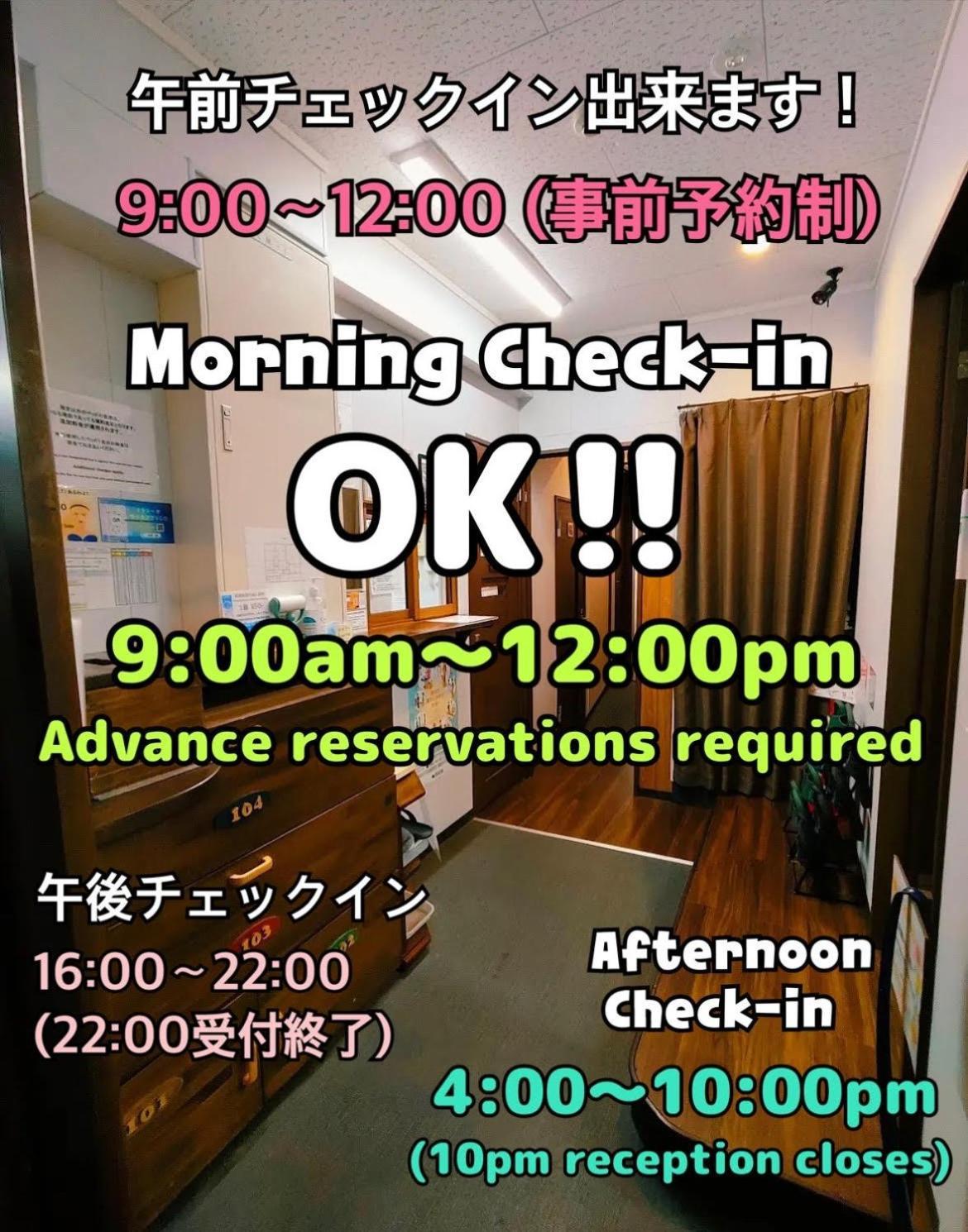 Jam Hostel Hakata Station Front Fukuoka  Extérieur photo